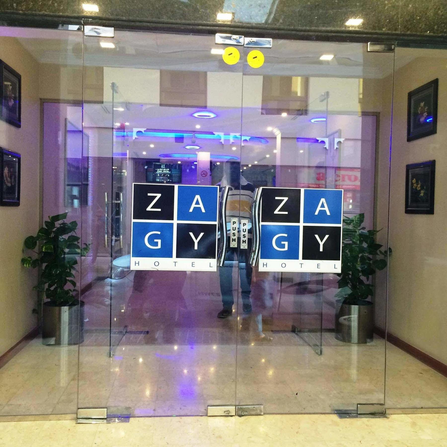 زاجي *
